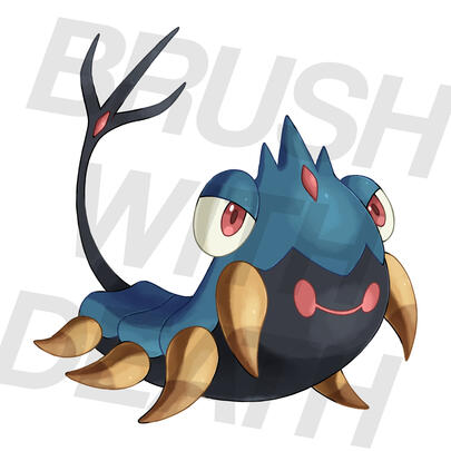 Commissioned by KDUFFRadio